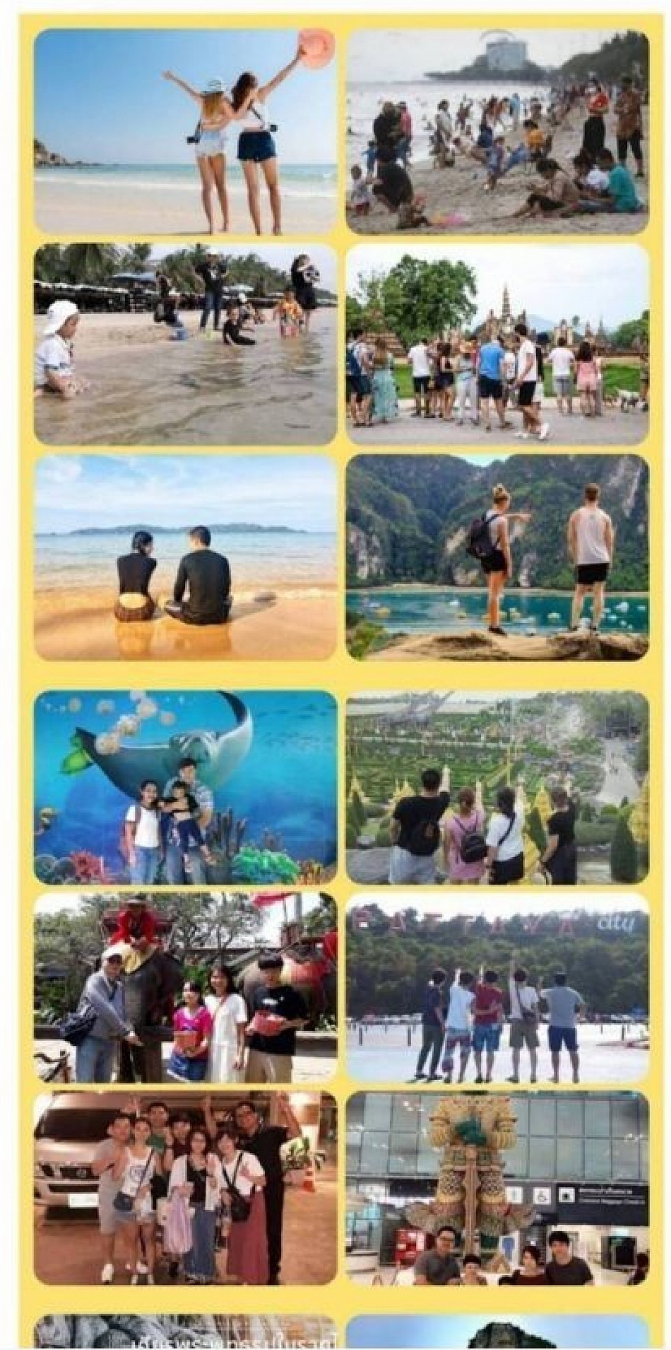 แหล่งท่องเที่ยว