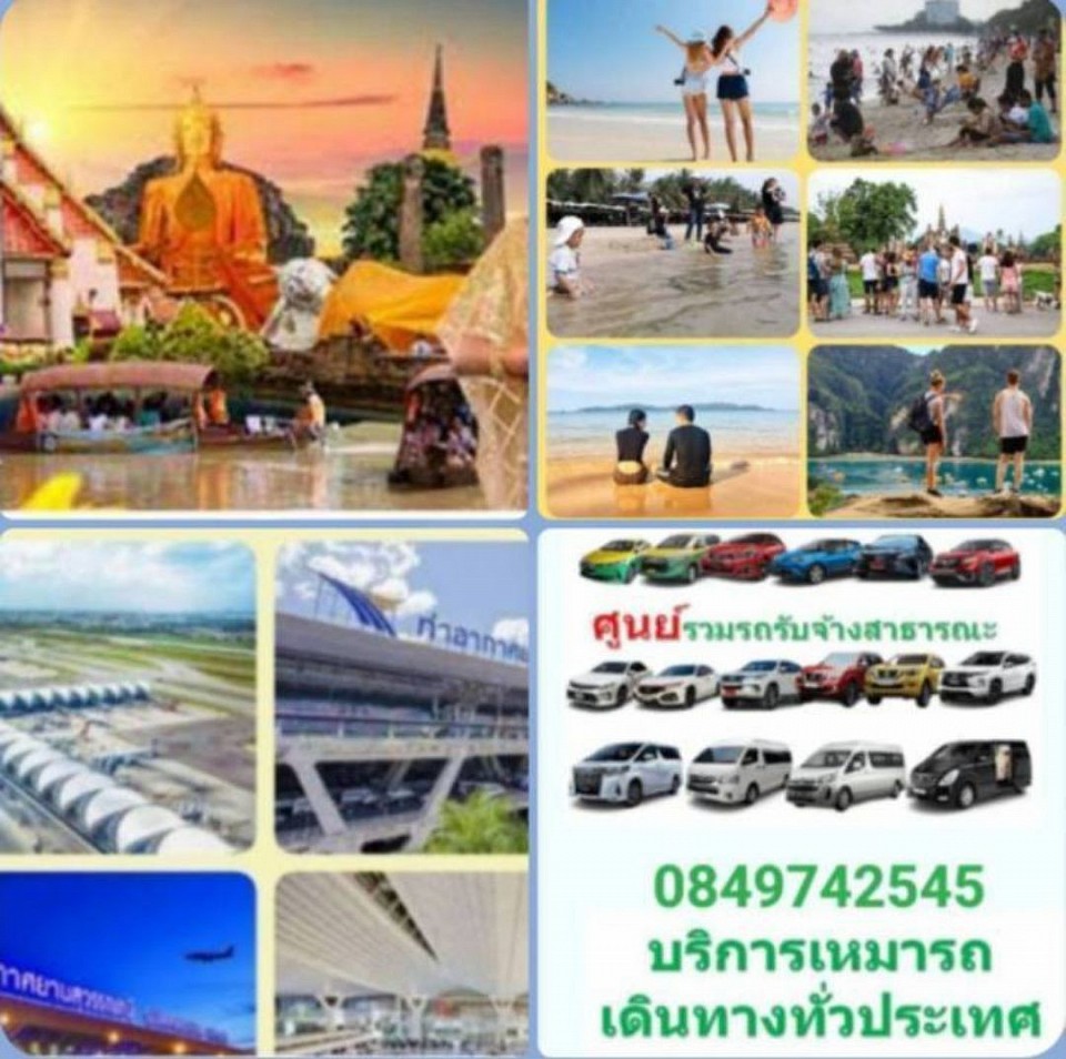บริการที่ครบ