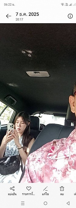 เดินทางปลอดภัย