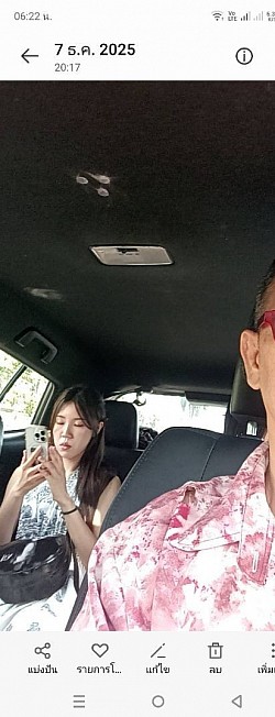 สนามบิน