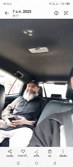 รับส่งสนามบิน