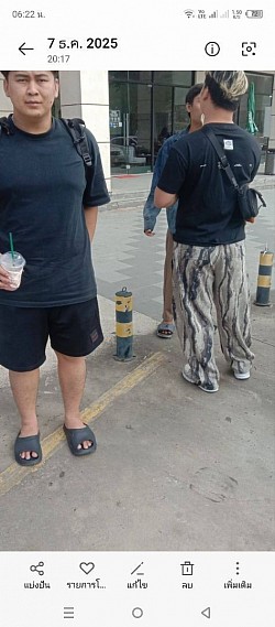 รับส่งใกล้ไกล