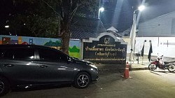 จอดก่อนเวลา