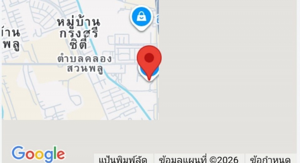 เซ็นทรัลอยุธยา