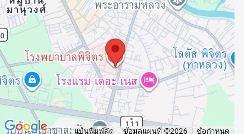 โรงพยาบาลพิจิตร