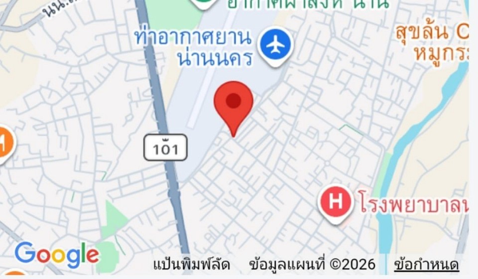 ท่าอากาศยานบ้านนคร
