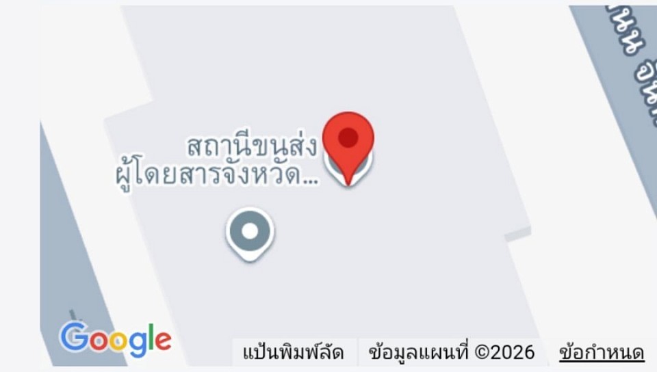 สถานีขนส่งผู้โดยสารจังหวัดลำปาง