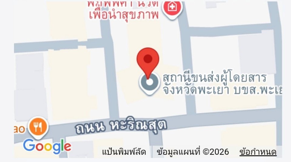 สถานีขนส่งผู้โดยสารจังหวัดพะเยา