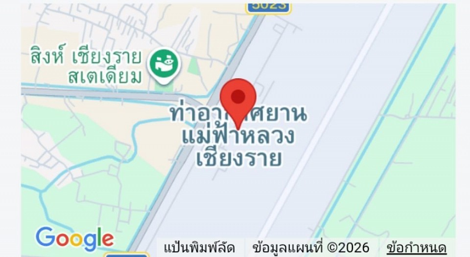 ท่าอากาศยานแม่ฟ้าหลวง