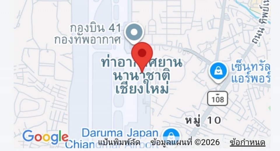 ท่าอากาศยานนานาชาติเชียงใหม่