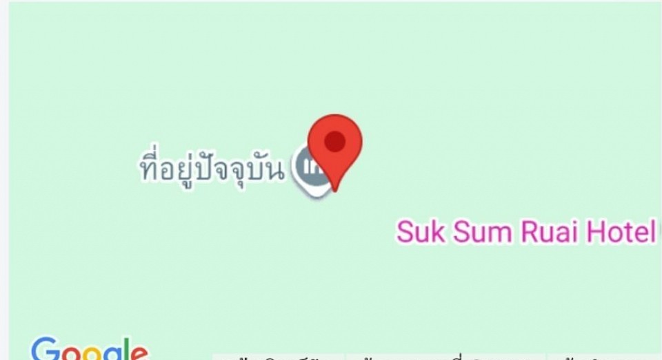 ท่าอากาศยานจังหวัดเลย