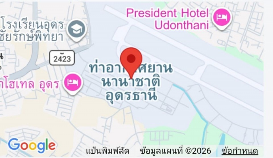 ท่าอากาศยานนานาชาติอุดรธานี