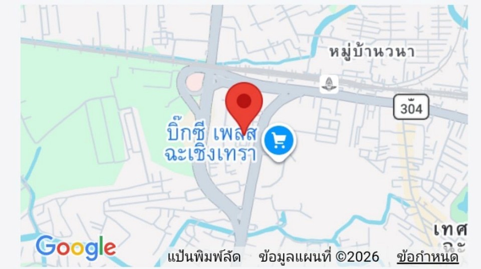 สถานีขนส่งผู้โดยสารฉะเชิงเทรา
