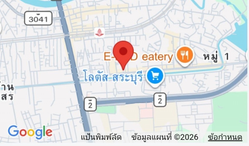 สถานีขนส่งผู้โดยสารสระบุรี