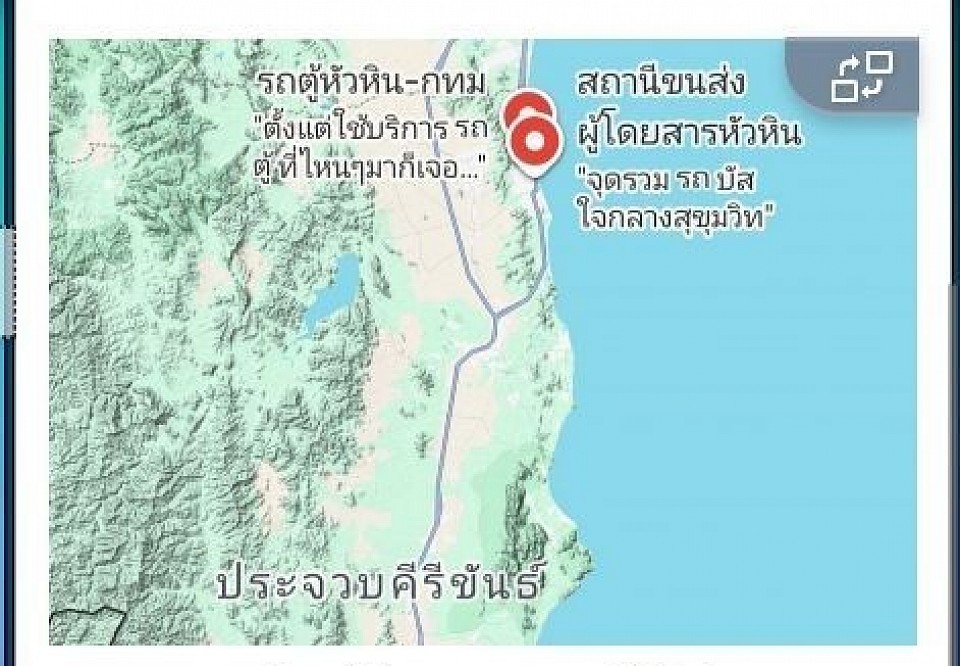 สถานีขนส่งผู้โดยสารประจวบคีรีขันธ์