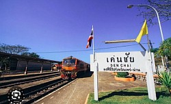 สถานีรถไฟเด่นชัย
