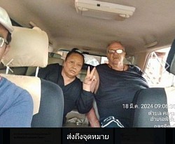 ส่งถึงจุดหมาย