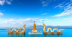 กว๊านพะเยา