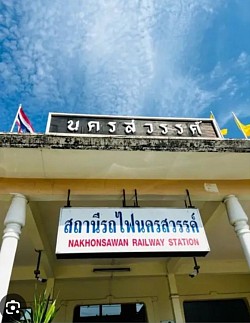 สถานีรถไฟนครสวรรค์