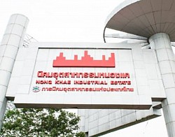 นิคมอุตสาหกรรมสระบุรี
