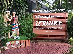 สนามบินน่านนคร